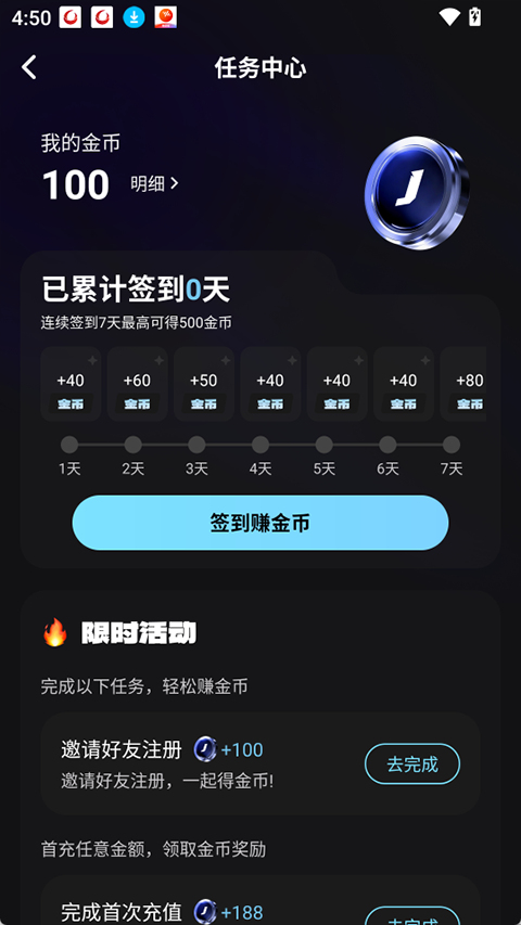 AI极昼app截图3
