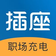 插座APP