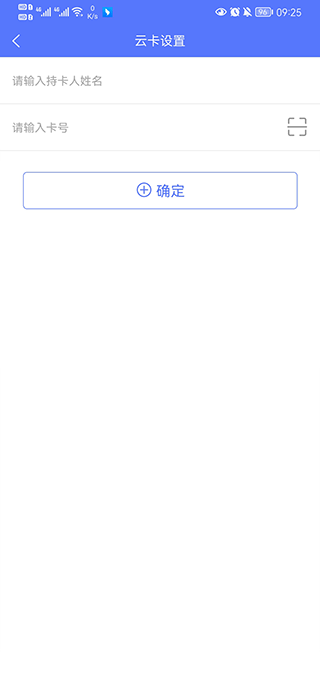慧生活798app最新版截图2