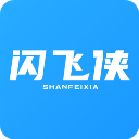 闪飞侠