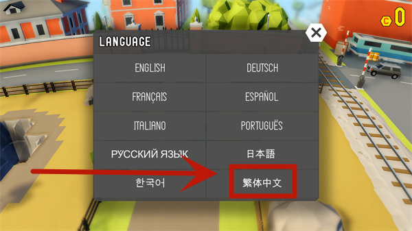 鲁莽大逃亡2最新版截图