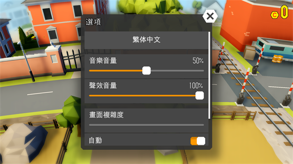 鲁莽大逃亡2最新版截图
