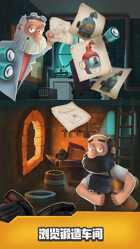 Trash tycoon(垃圾分类高手)截图