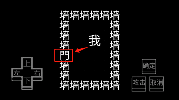 文字游戏手机版截图