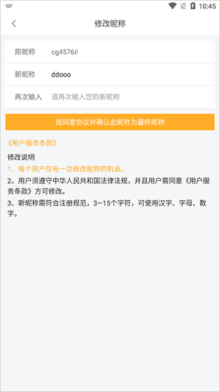 橙光阅读器app截图