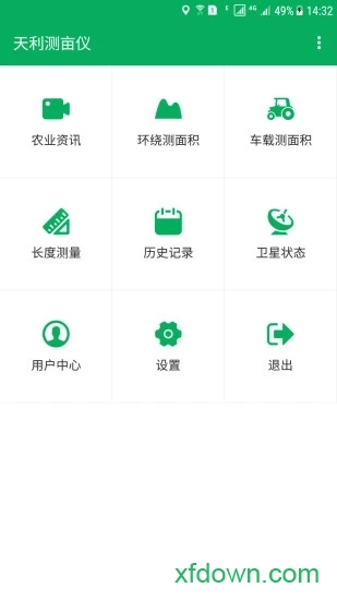 测亩仪截图0