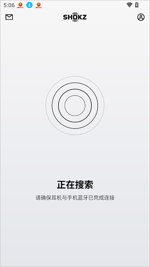 Shokz app截图