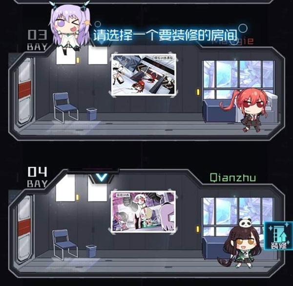 魂器学院b服截图