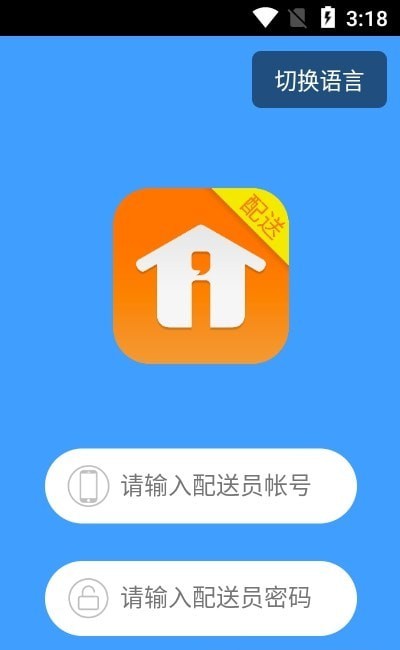 i生活截图0
