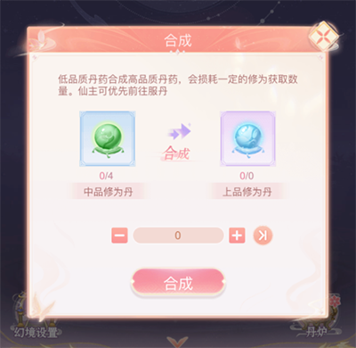 繁花似锦游戏截图