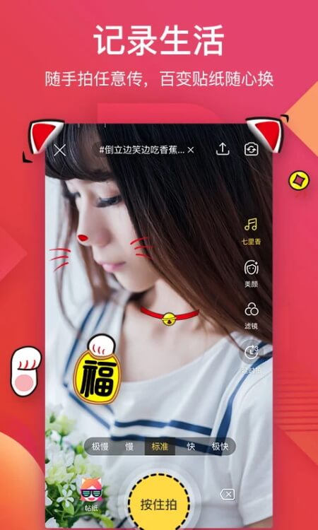 56视频app截图