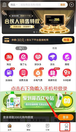 电子红包最新版截图