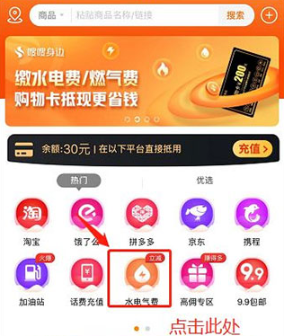 电子红包最新版截图