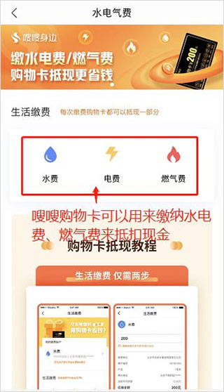 电子红包最新版截图
