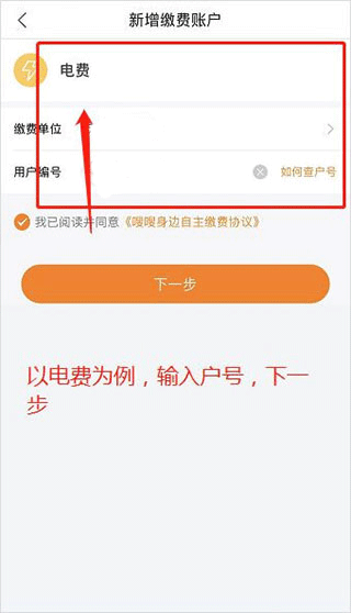 电子红包最新版截图