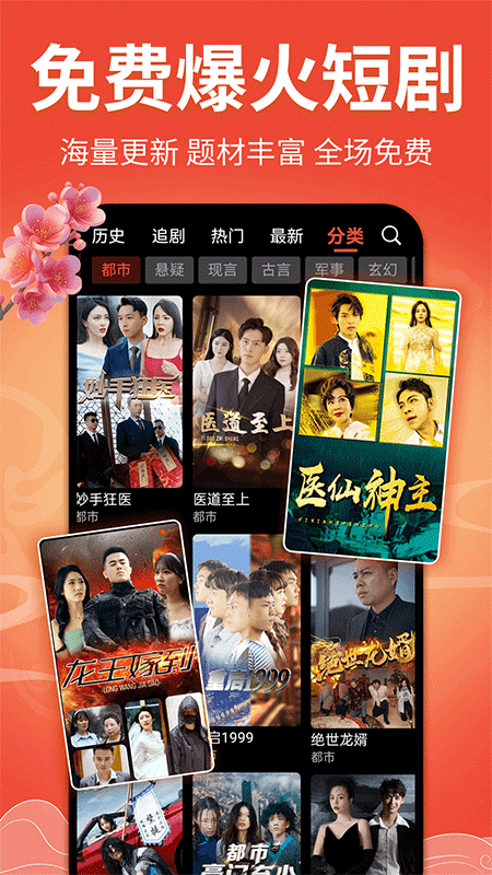 戏曲多多最新版截图