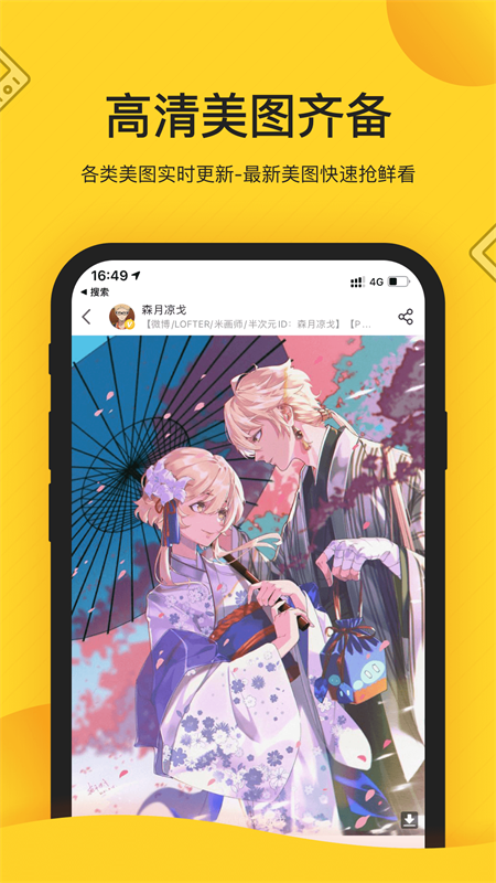 触站app截图