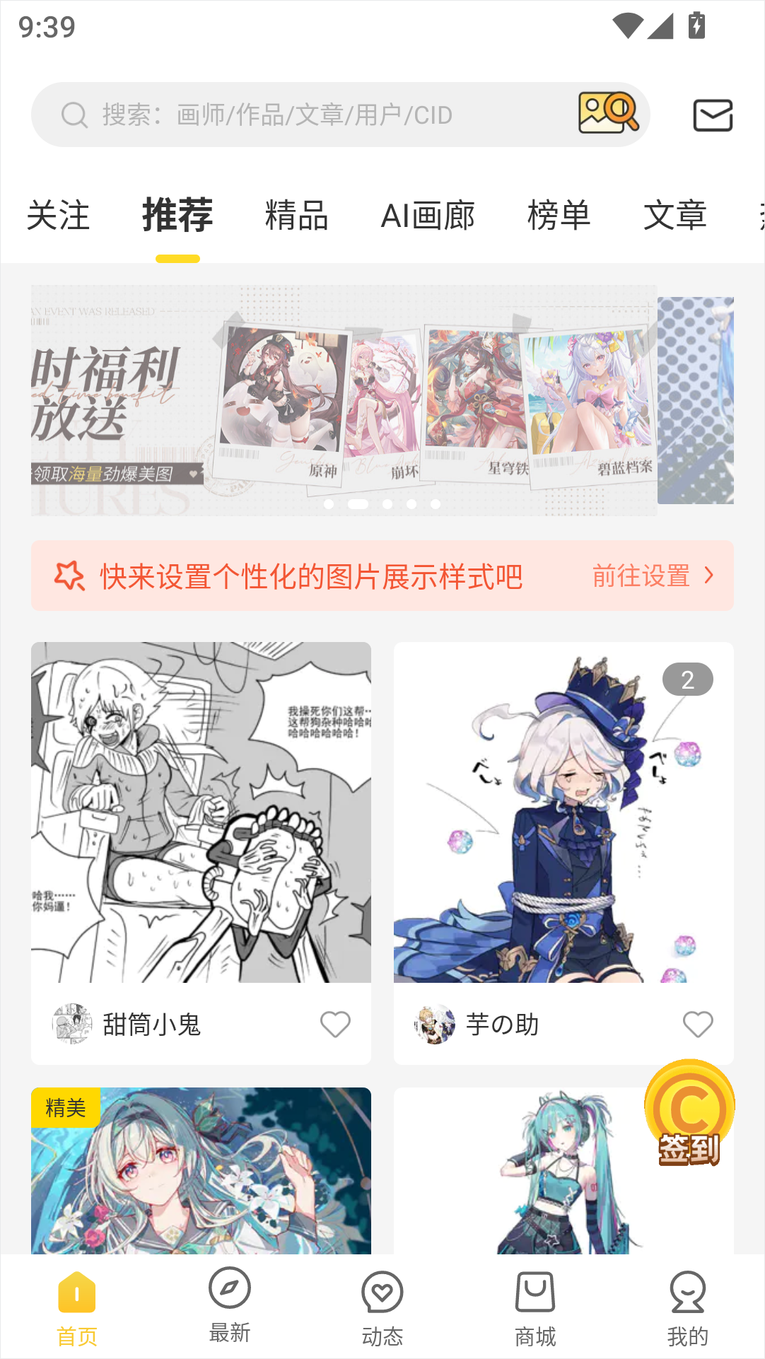 触站app截图