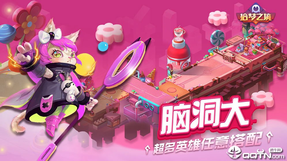 梦之境官网版2026截图