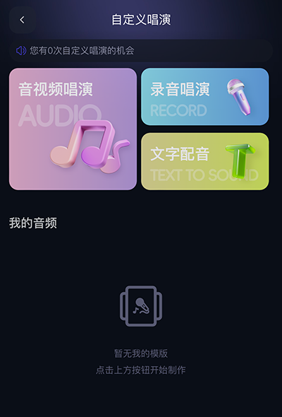 通义千问app官方版截图