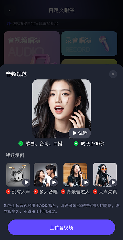 通义千问app官方版截图