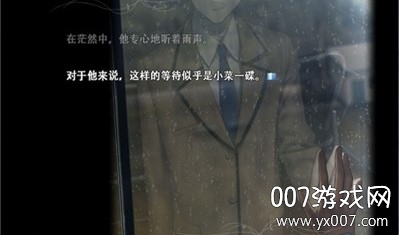 魔法使之夜截图