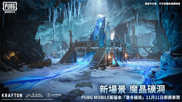地铁逃生中文版截图0