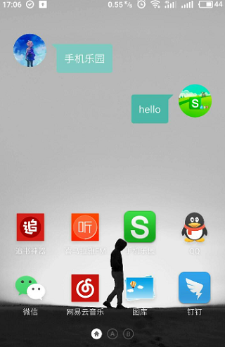 万象小组件app截图