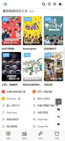 4480私人影院最新版截图0