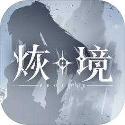 唤境