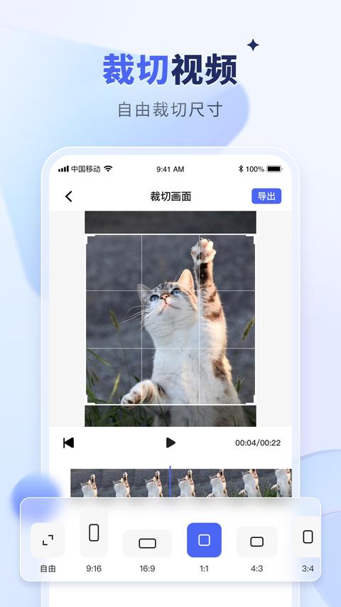 水印宝截图