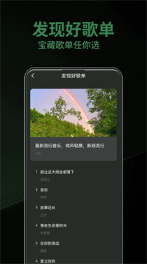 乐趣截图
