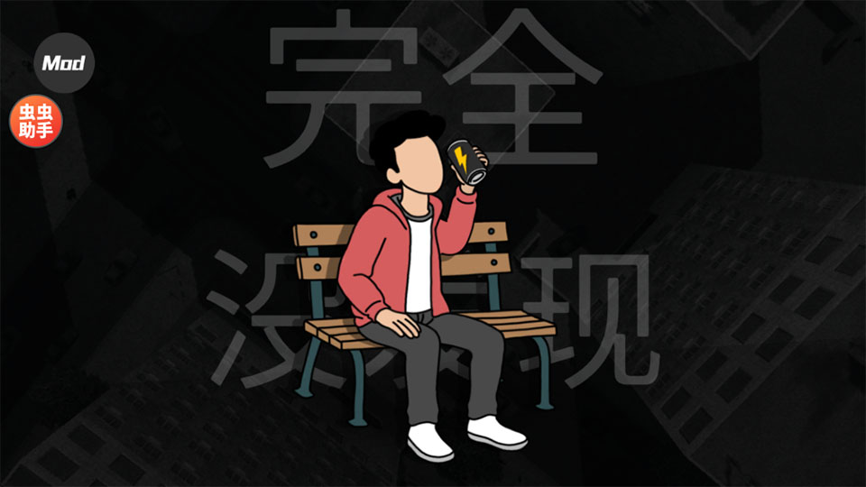 融合蜘蛛侠中文版截图1