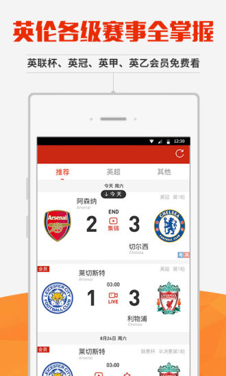 新英体育截图0