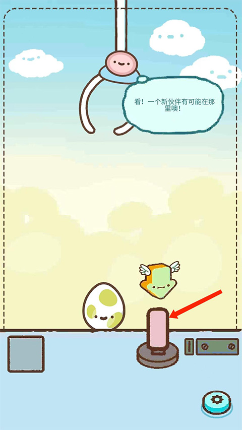 Clawbert爪男孩截图