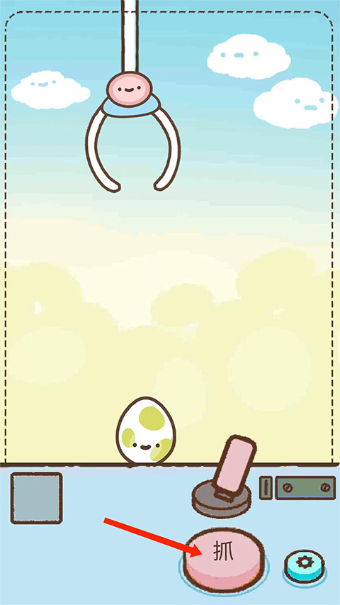 Clawbert爪男孩截图