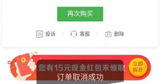 京东秒送商家app截图