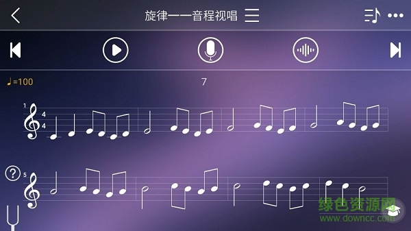 简谱截图0