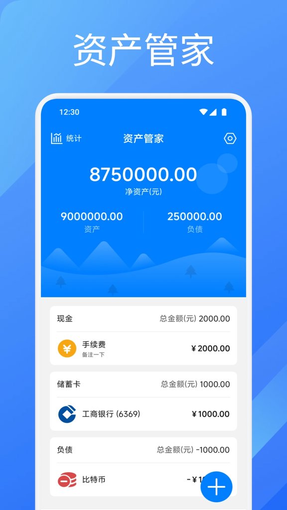 易记手机版截图0