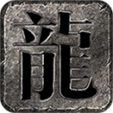 鑫鑫复古