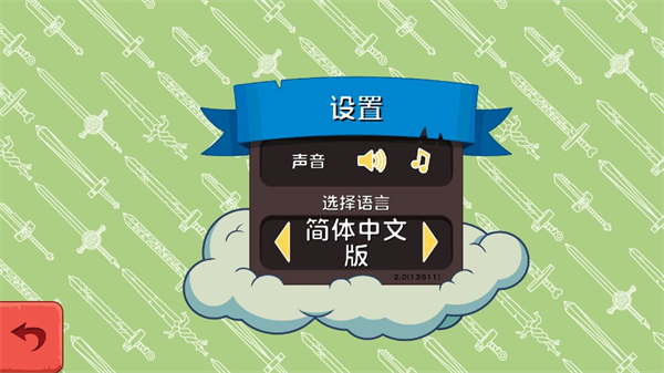 滑雪大冒险之探险活宝中文版截图