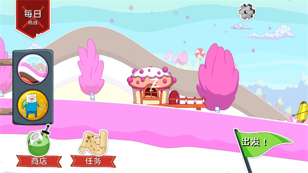 滑雪大冒险之探险活宝中文版截图