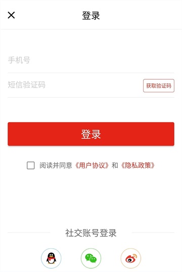 新福建app截图