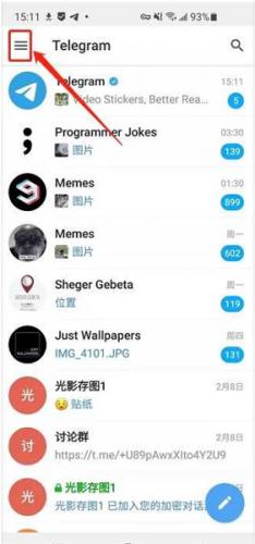 Telegram官方版截图4