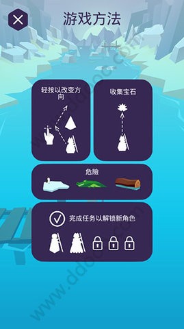 奇幻漂流手机版游戏截图