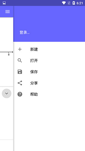 GeoGebra计算器套件截图