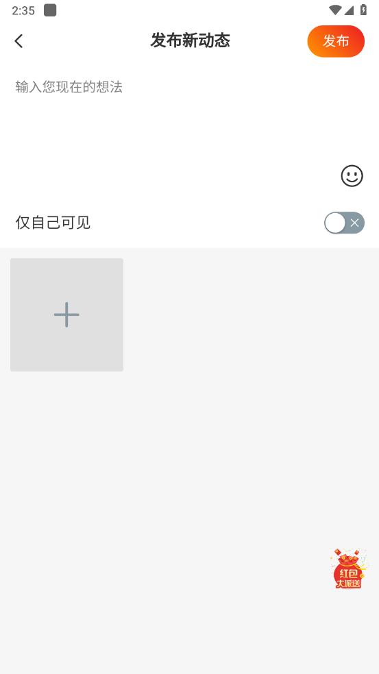 妙喵社区截图