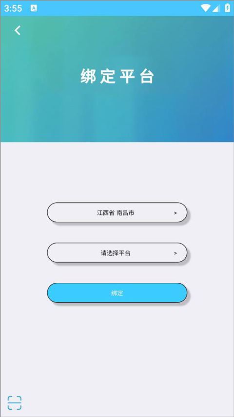 达美嘉教育app最新版截图