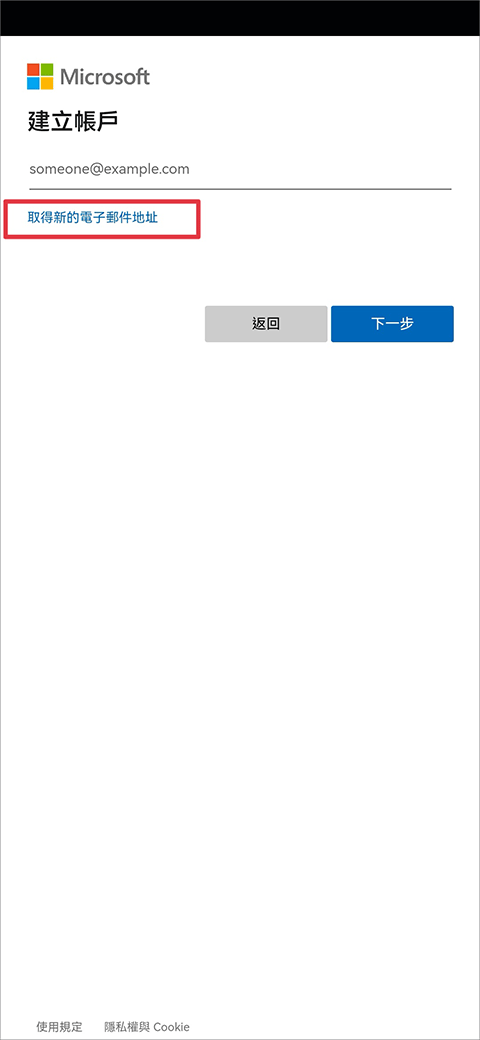 new bing手机版截图