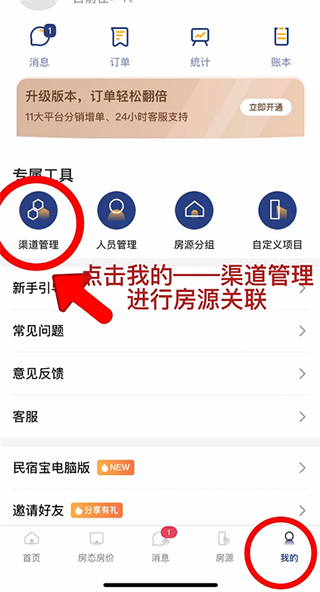 路客云app截图